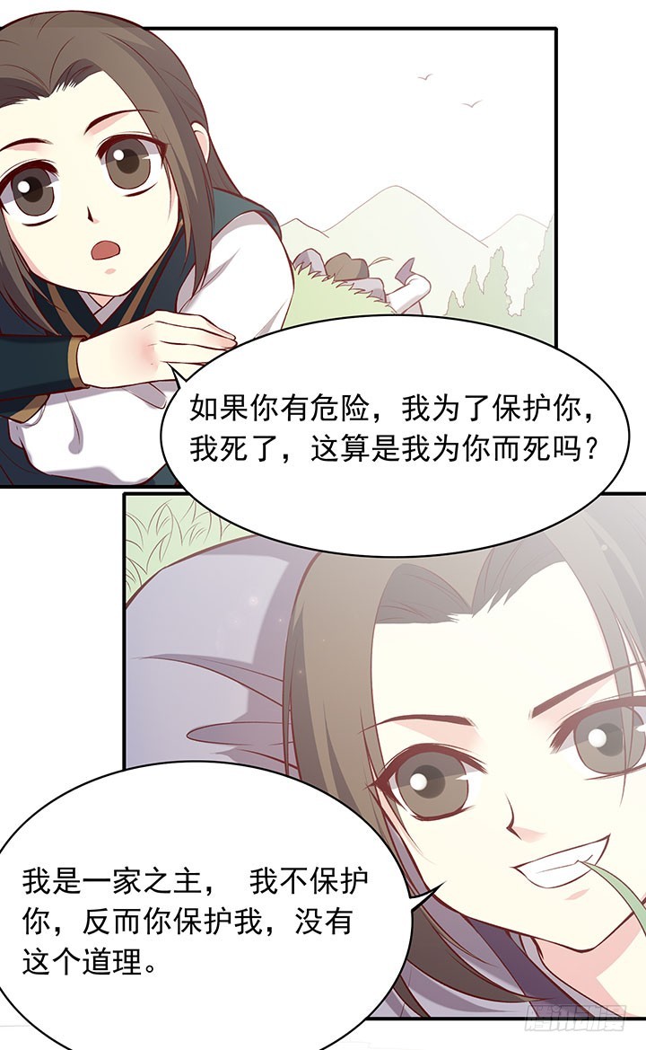 未曾相遇少年时-第190话