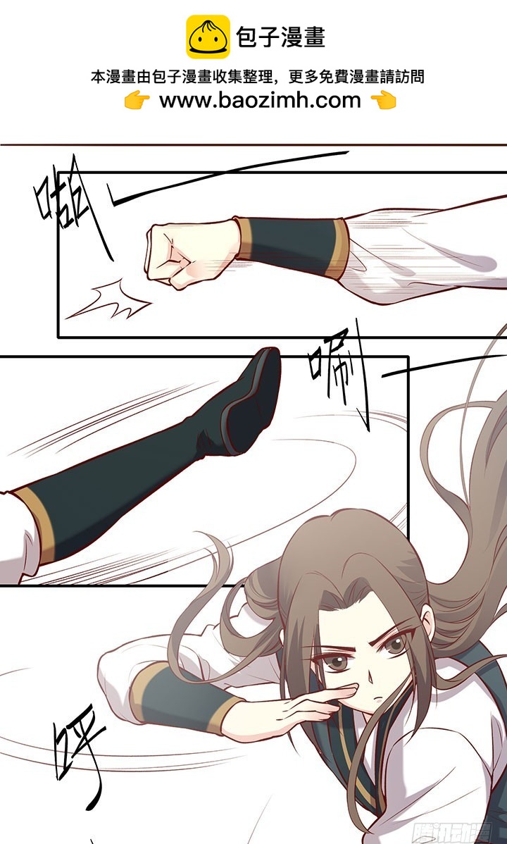 未曾相遇少年时-第190话