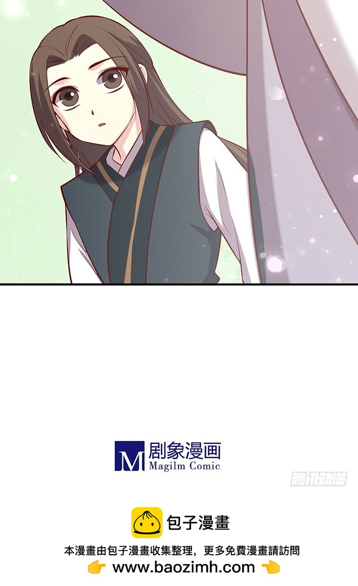 未曾相遇少年时-第190话
