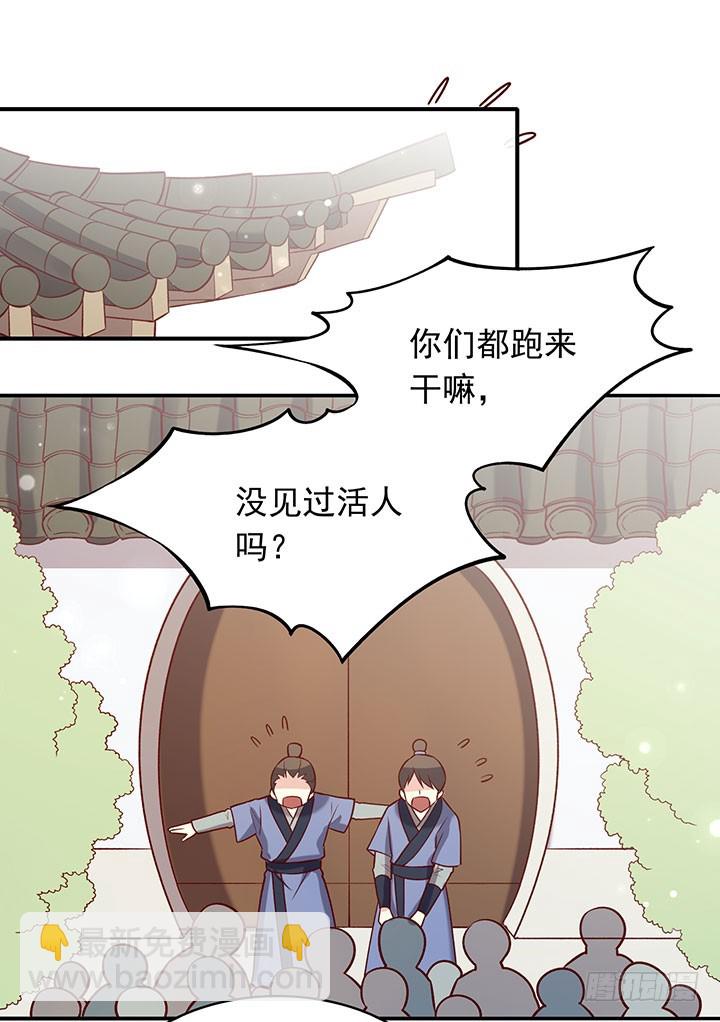 未曾相遇少年时-第190话