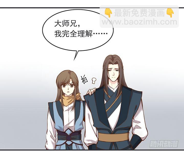触景生情-第192话