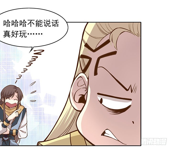 触景生情-第192话