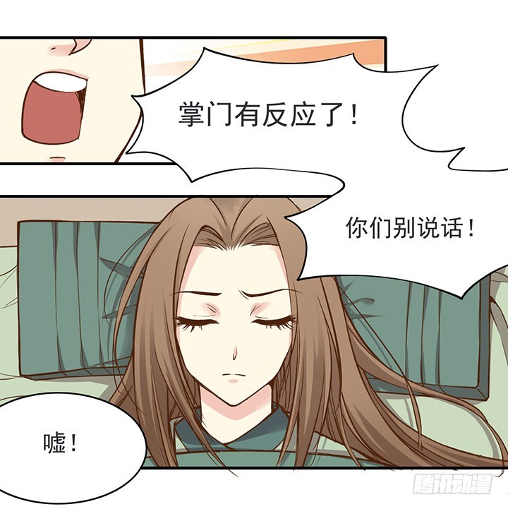 触景生情-第192话