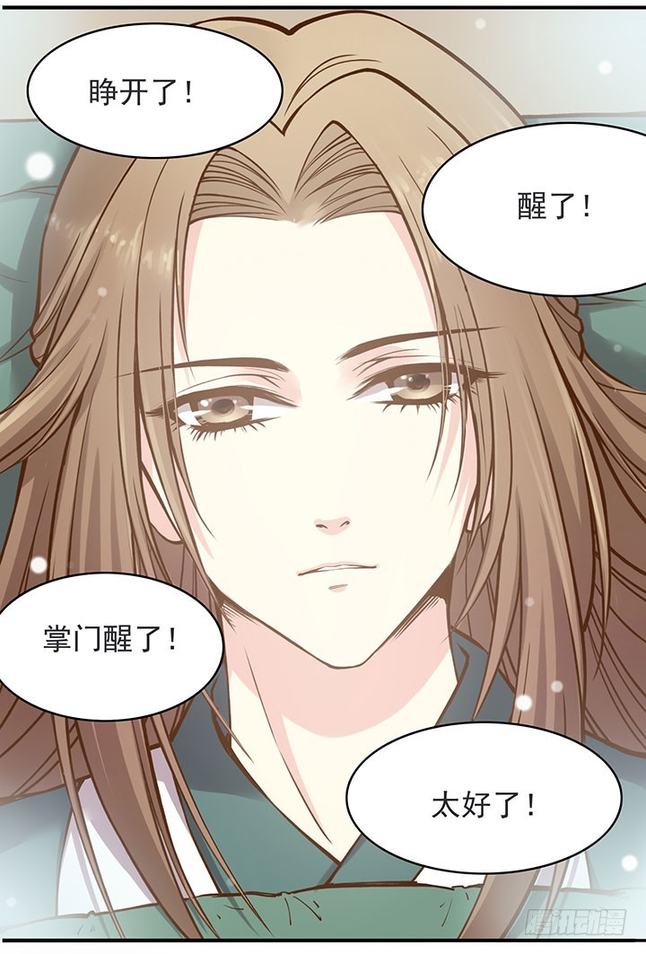 触景生情-第192话