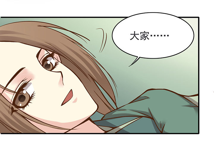 触景生情-第192话
