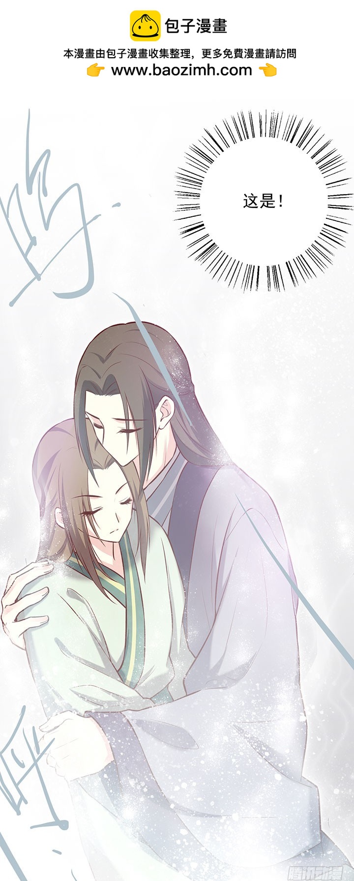 触景生情-第192话
