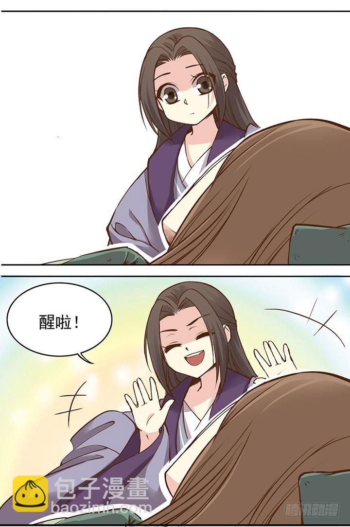 触景生情-第192话