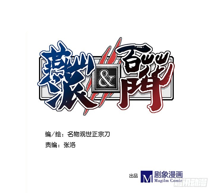 触景生情-第192话