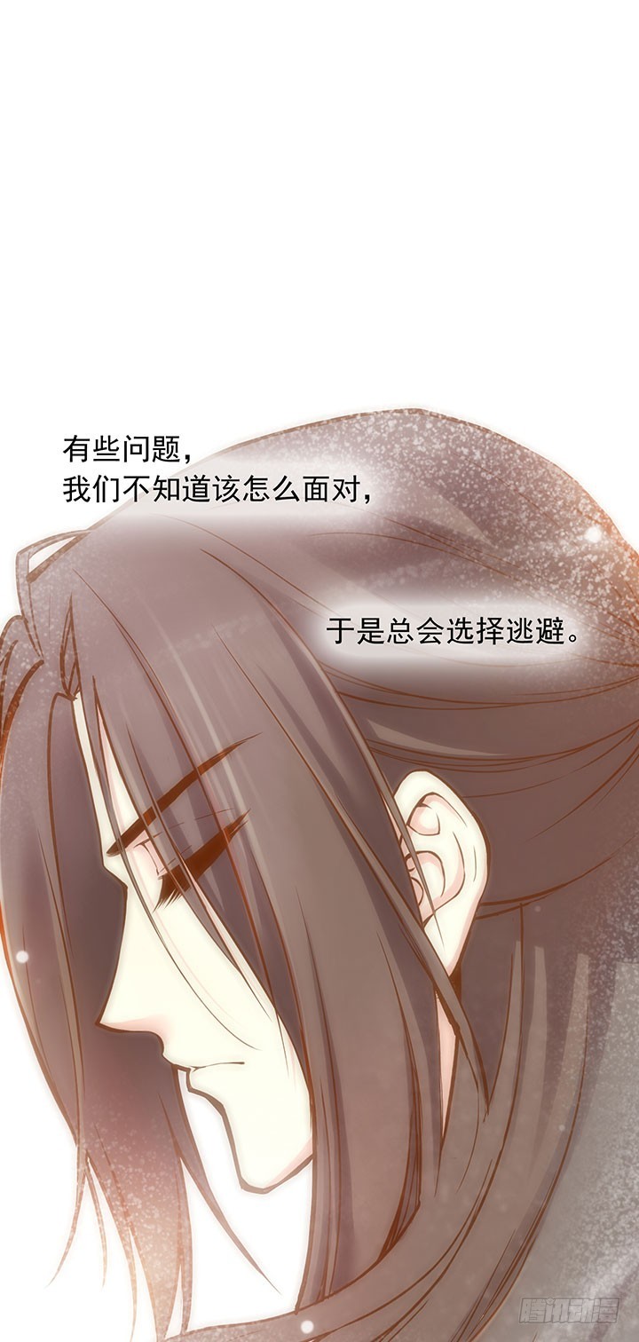 触景生情-第192话