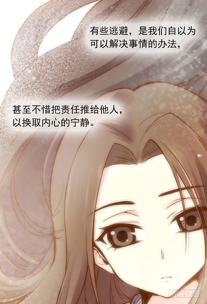 触景生情-第192话