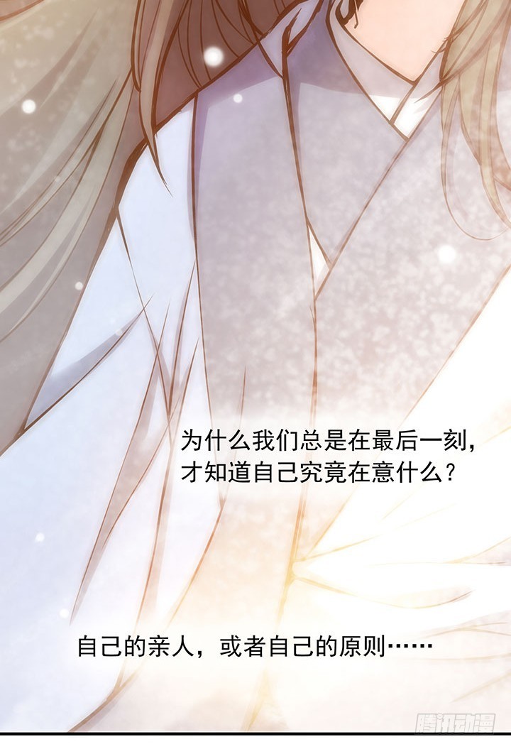 触景生情-第192话