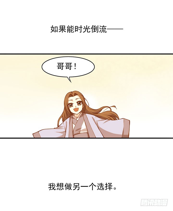 触景生情-第192话