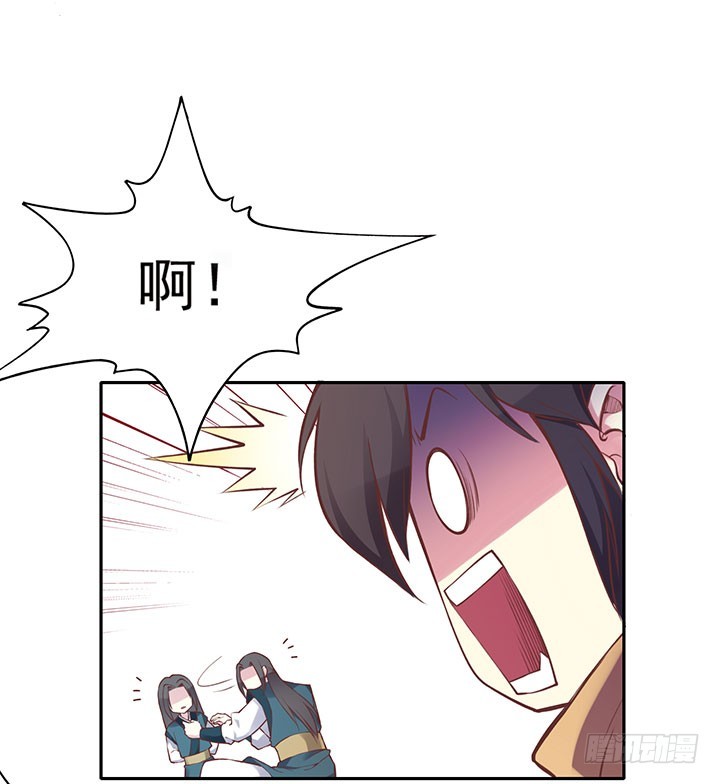 谁是你儿子啊！-第194话