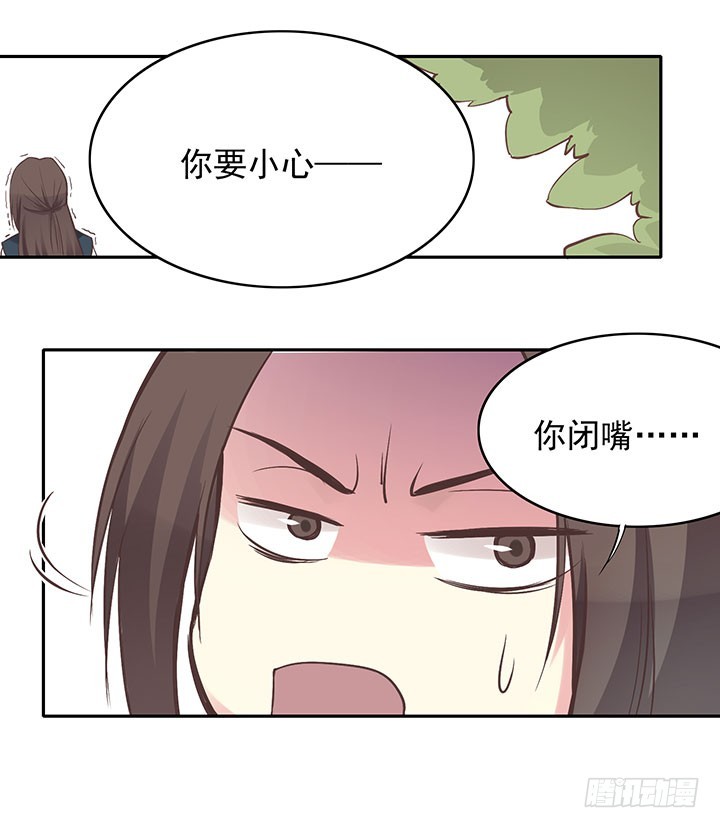 谁是你儿子啊！-第194话
