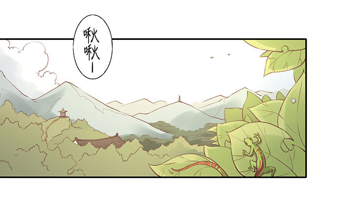 谁是你儿子啊！-第194话