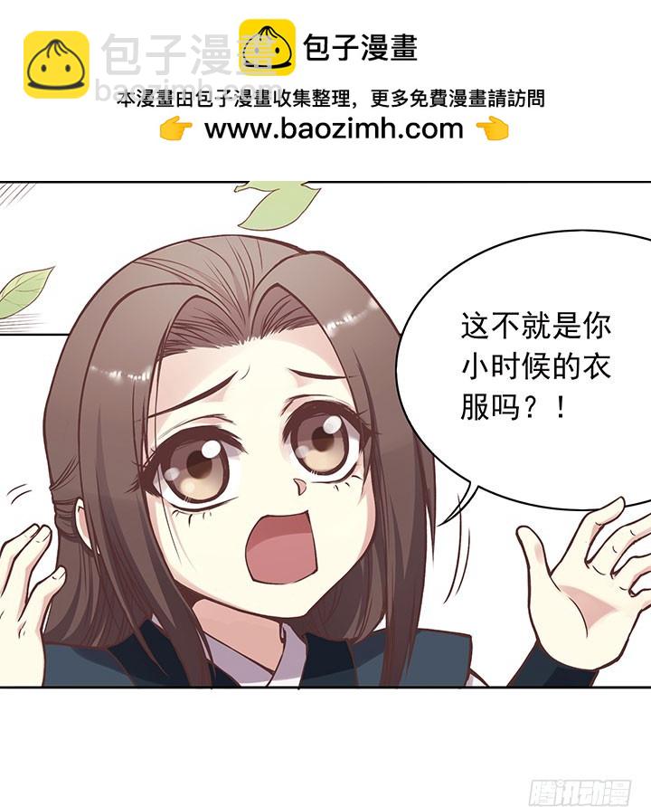 谁是你儿子啊！-第194话