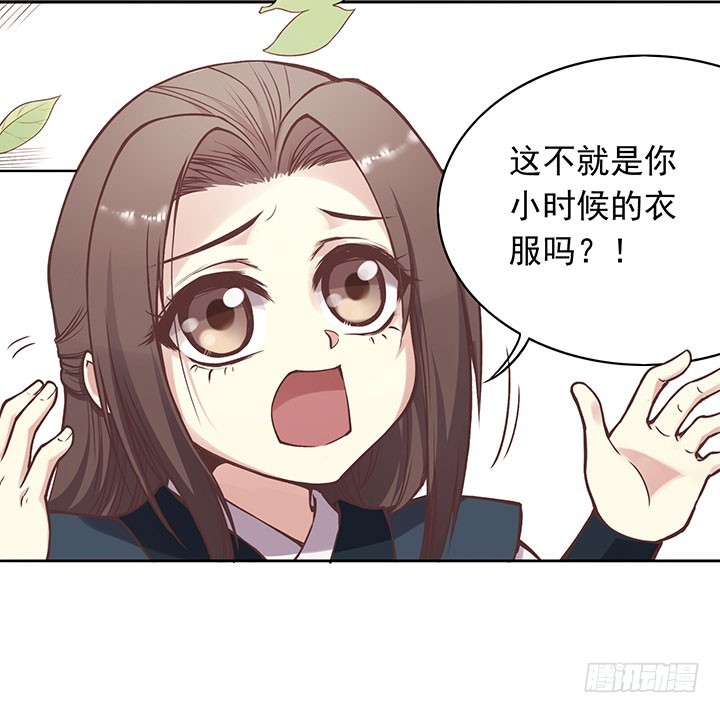 谁是你儿子啊！-第194话