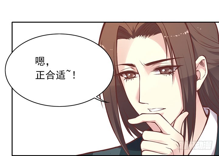 谁是你儿子啊！-第194话