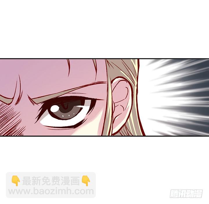 用一根糖葫芦就想收买我吗？-第196话