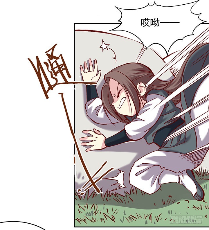 用一根糖葫芦就想收买我吗？-第196话