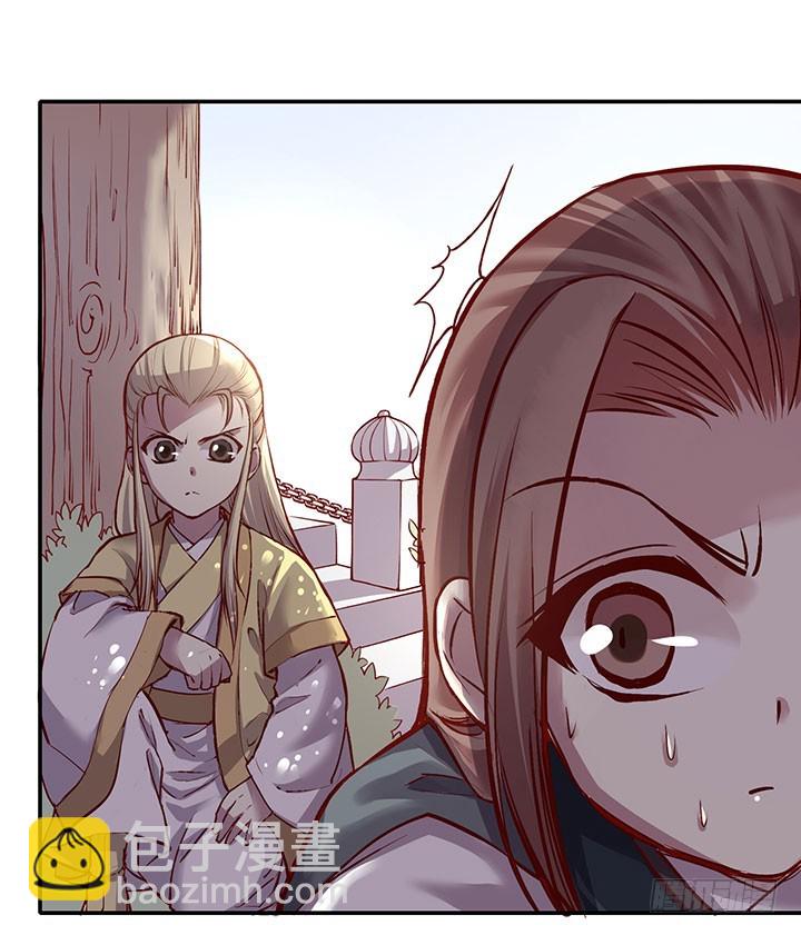 用一根糖葫芦就想收买我吗？-第196话