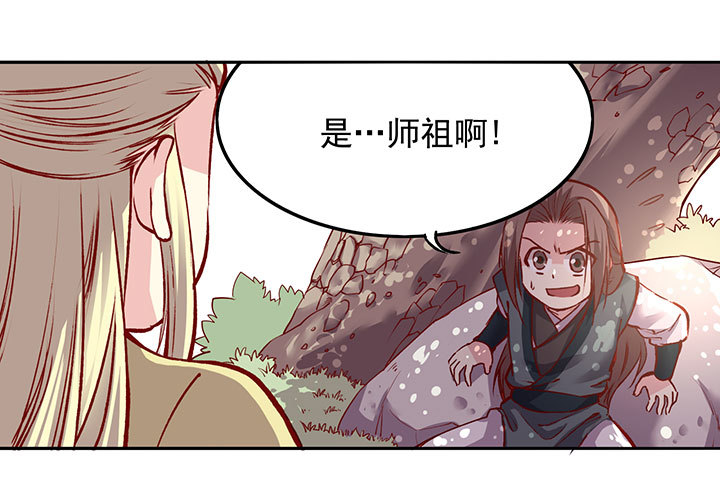 用一根糖葫芦就想收买我吗？-第196话