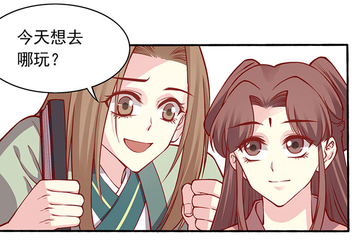 双人闭关，闲人勿扰~-第198话