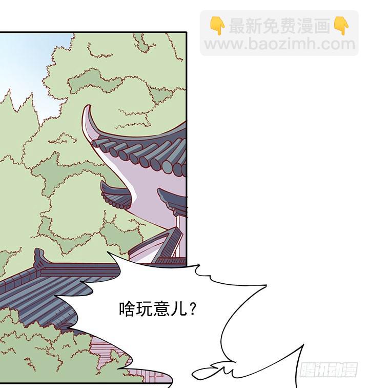 双人闭关，闲人勿扰~-第198话