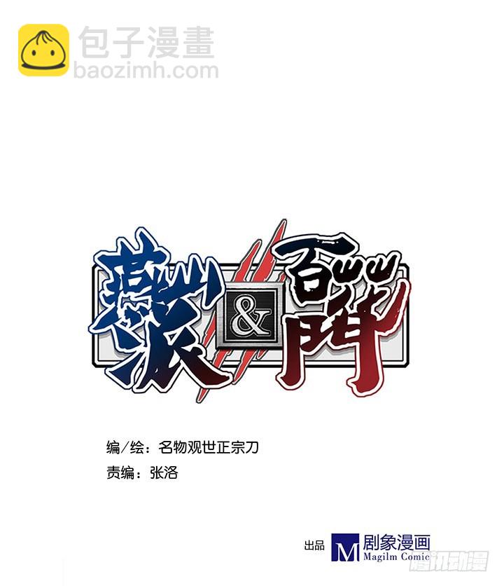 双人闭关，闲人勿扰~-第198话