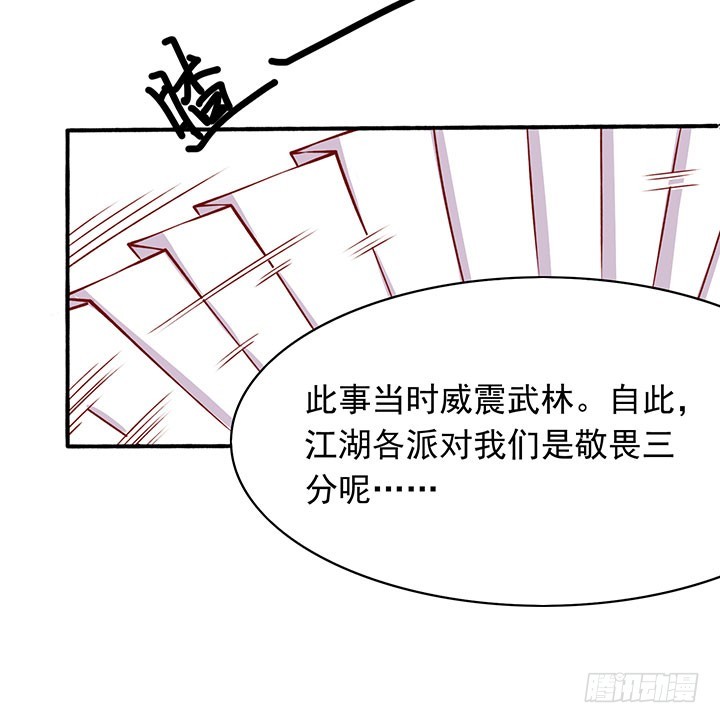 双人闭关，闲人勿扰~-第198话