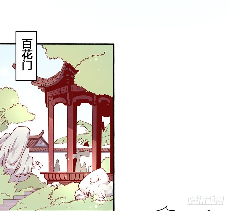 新婚之夜该做什么？-第200话