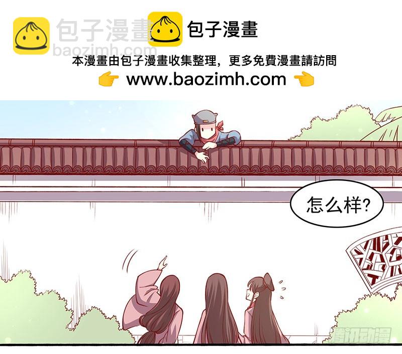 新婚之夜该做什么？-第200话