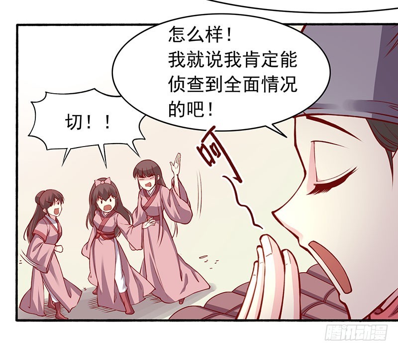 新婚之夜该做什么？-第200话