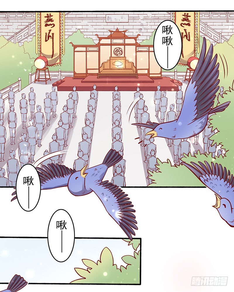 新婚之夜该做什么？-第200话