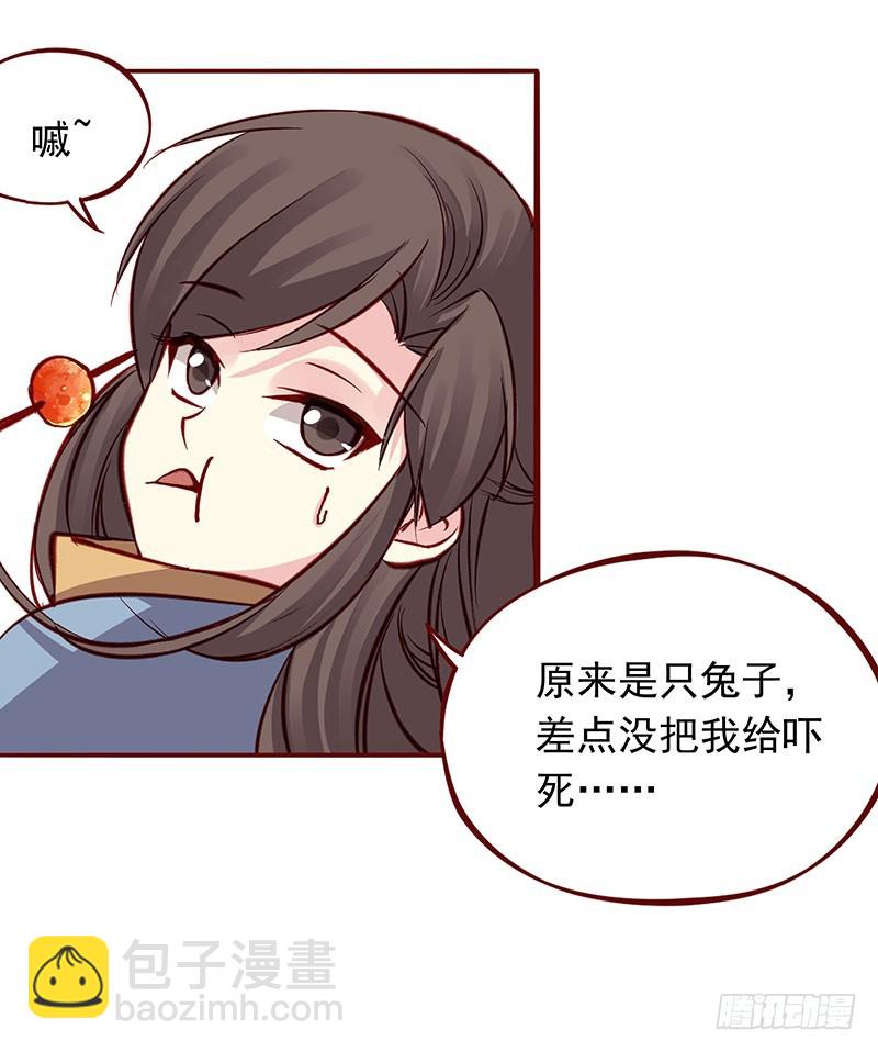 轻功盖世【大误】-第202话
