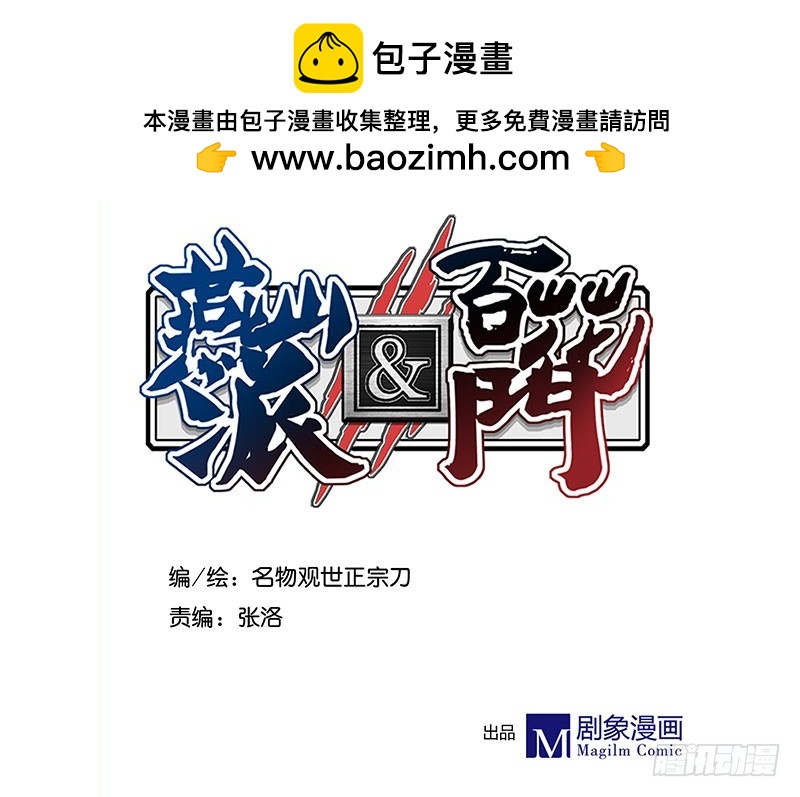 轻功盖世【大误】-第202话