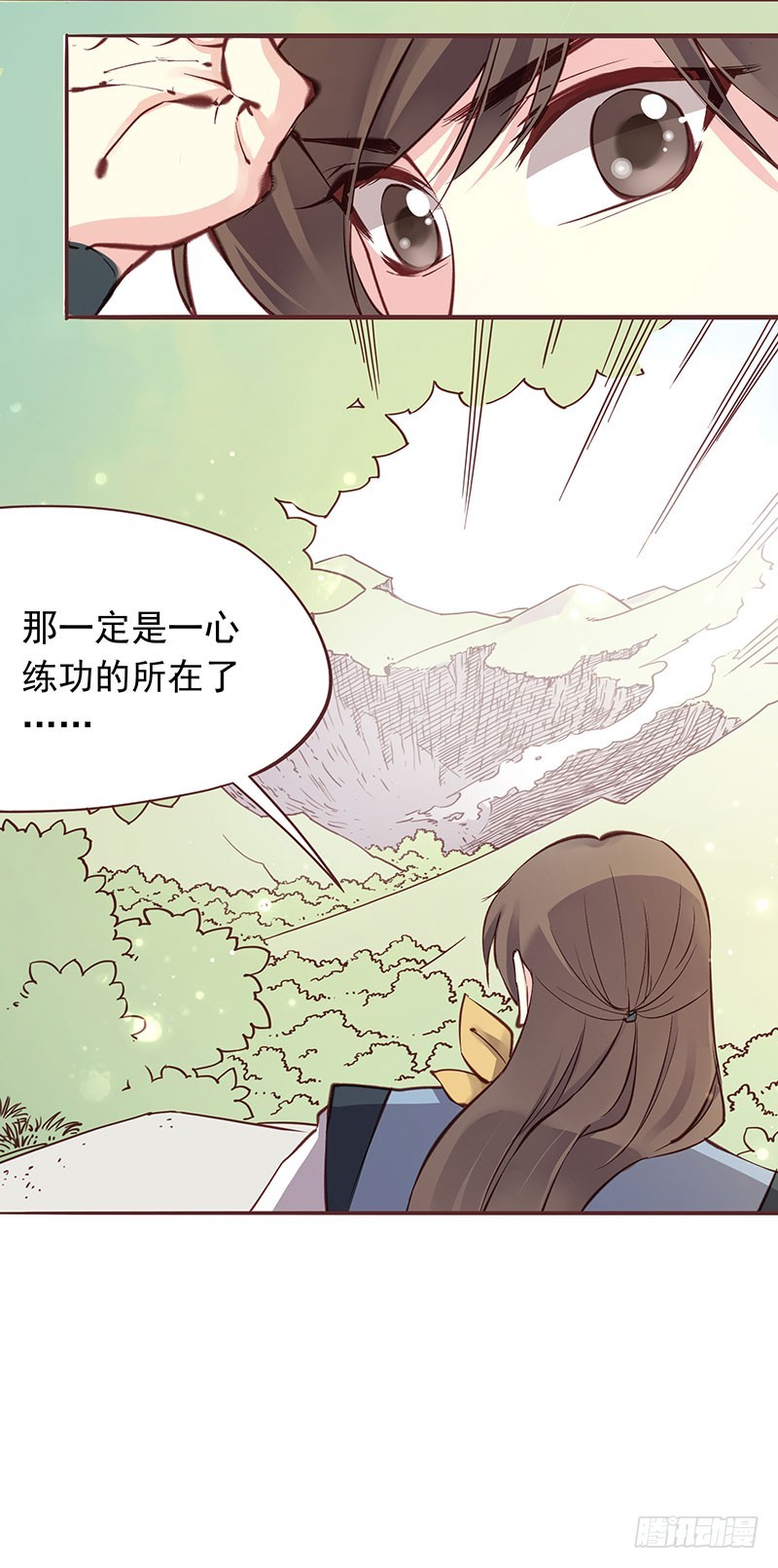 我怀疑君未期是个M-第204话