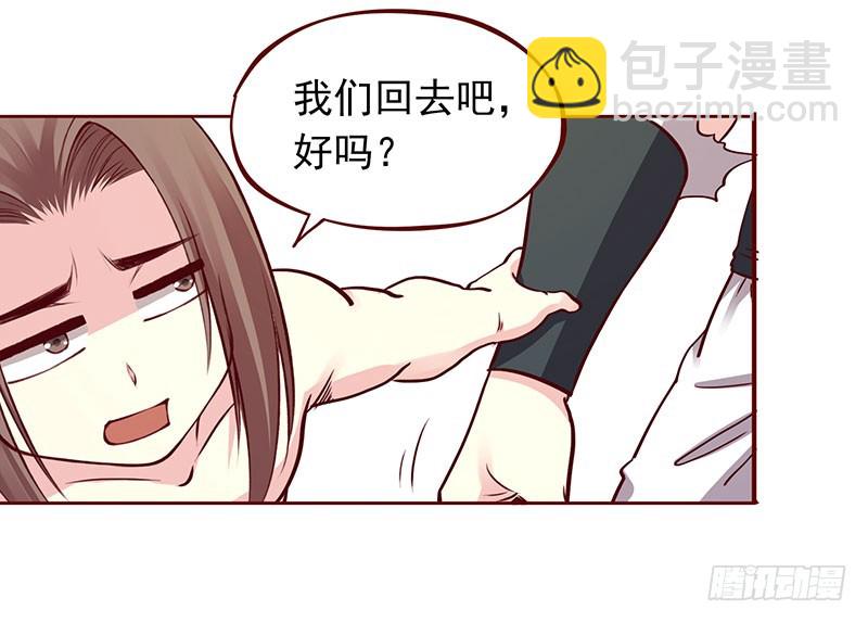 光膀子咋了！来玩吖~-第206话