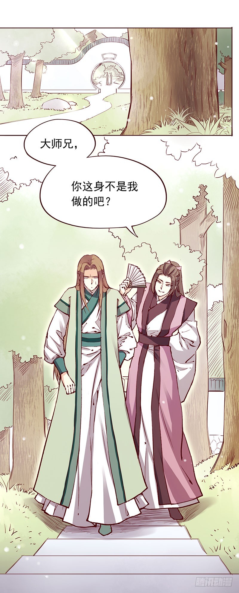 顾哥哥你怎么可以变心啊！-第208话