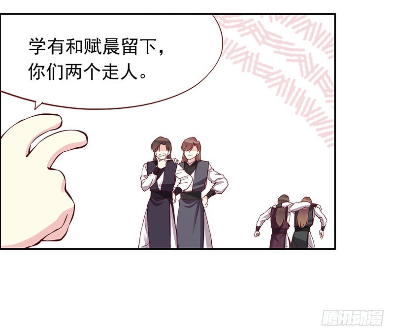 可以摆平一切事情的方法！-第210话