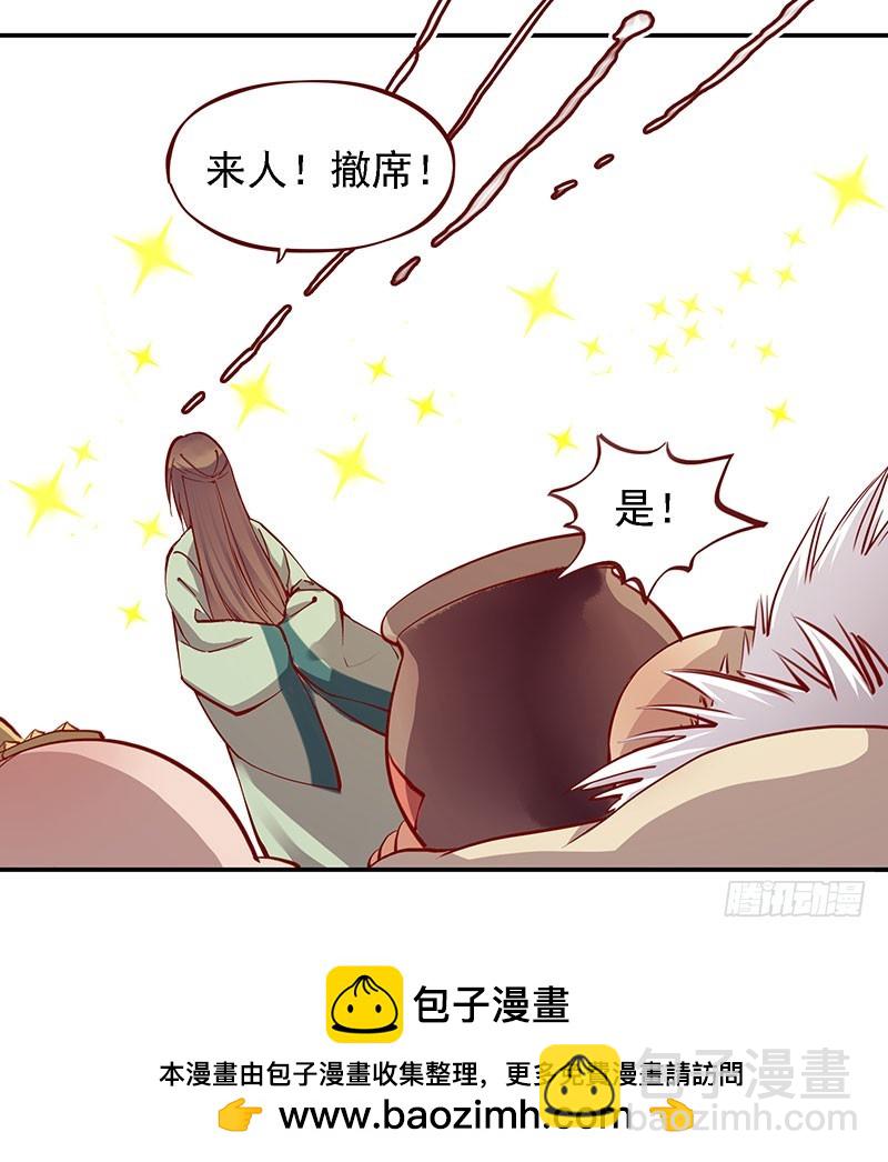可以摆平一切事情的方法！-第210话