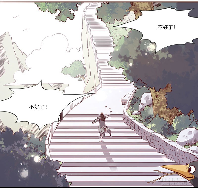 可以摆平一切事情的方法！-第210话