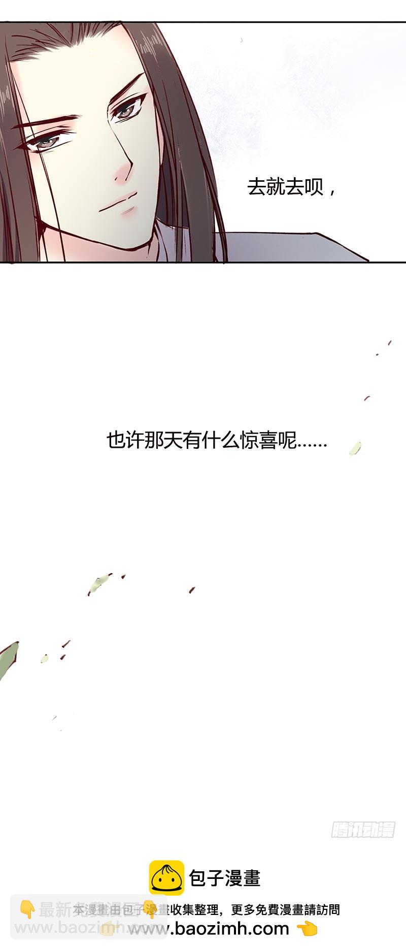 当&ldquo;败犬&rdquo;见到&ldquo;弱鸡&rdquo;-第214话