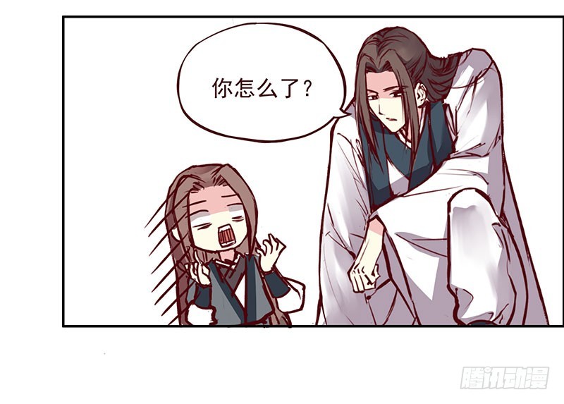 哥哥有件事求你&hellip;&hellip;免谈！-第216话