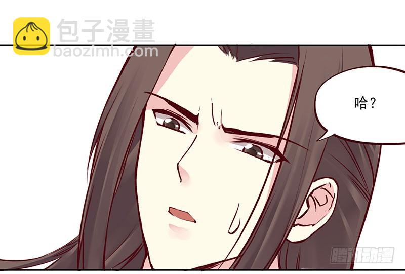 哥哥有件事求你&hellip;&hellip;免谈！-第216话