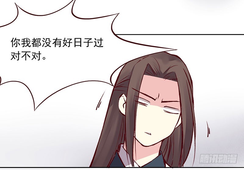 哥哥有件事求你&hellip;&hellip;免谈！-第216话