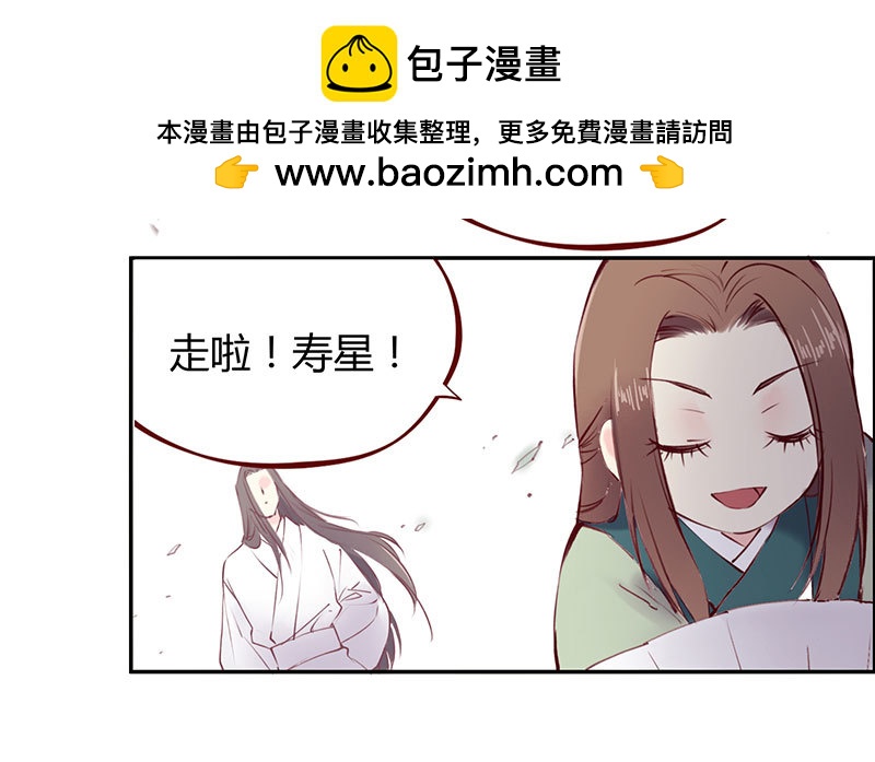 哥哥有件事求你&hellip;&hellip;免谈！-第216话