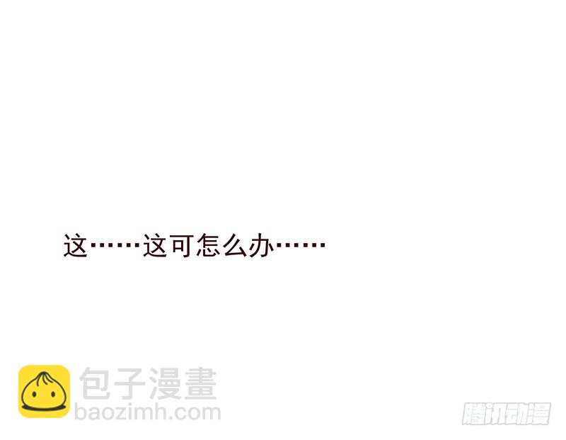 哥哥有件事求你&hellip;&hellip;免谈！-第216话