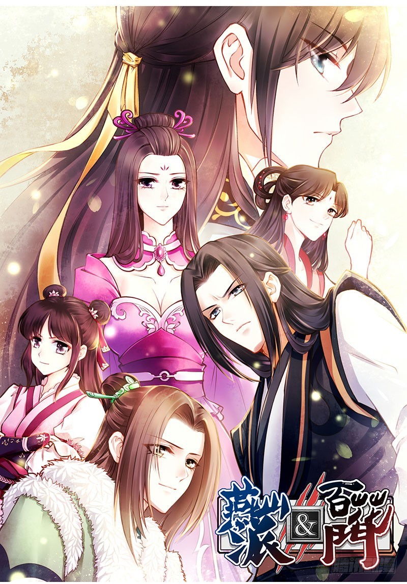 哥哥有件事求你&hellip;&hellip;免谈！-第216话