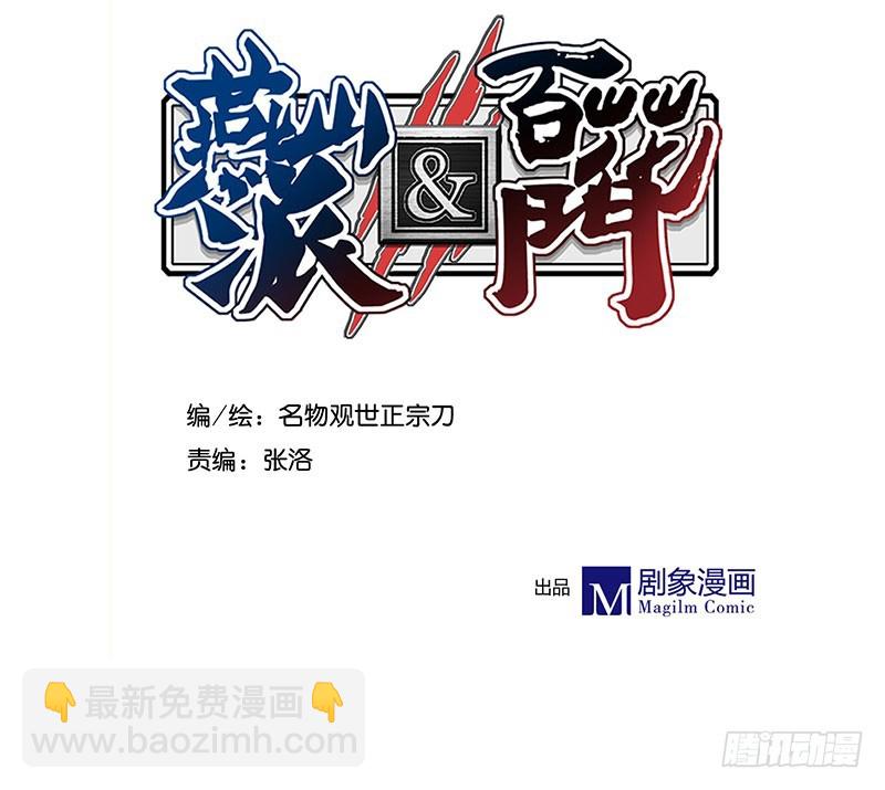 哥哥有件事求你&hellip;&hellip;免谈！-第216话